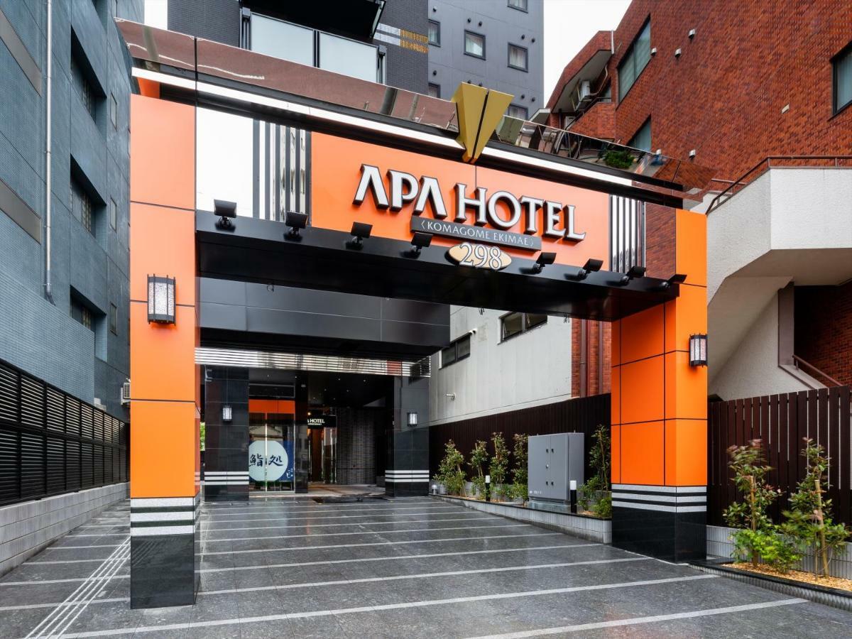 Apa Hotel Komagome Ekimae Tokio Zewnętrze zdjęcie